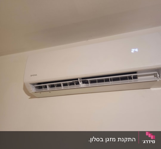 מזגן מותקן על קיר עם תצוגת טמפרטורה